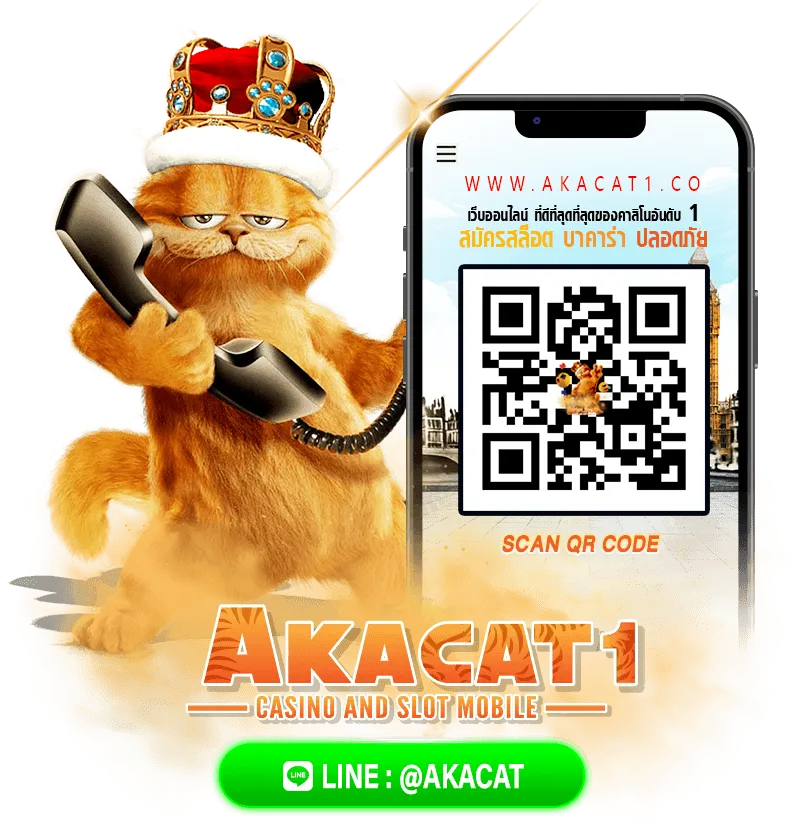 akabetcat สล็อตแตกหนัก